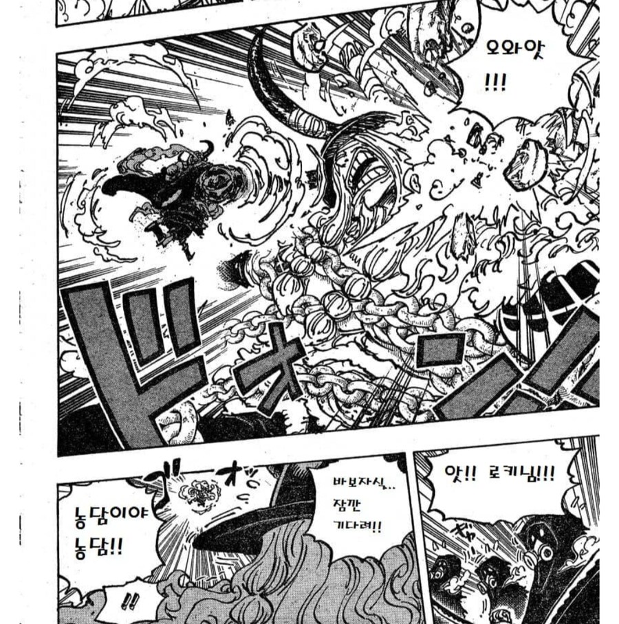 원피스 1131화 스포)로키보다 도황이 대단한 이유_4.png