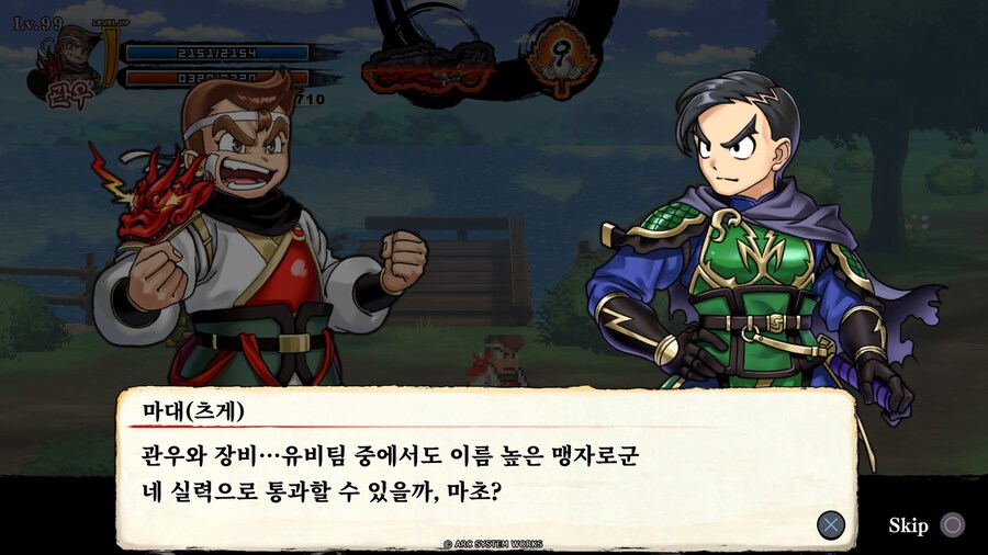 열혈삼국지 난세풍운 - 신 캐릭터들에 대한 이야기_9.jpg