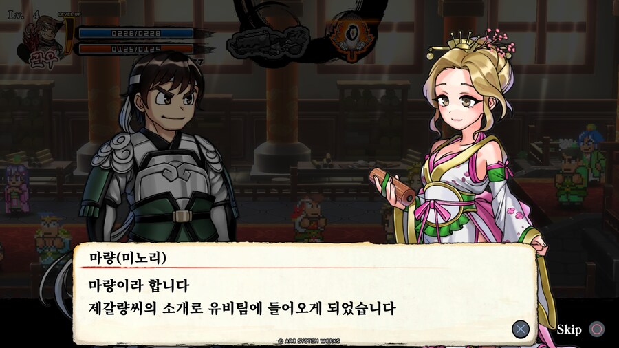 열혈삼국지 난세풍운 - 신 캐릭터들에 대한 이야기_11.jpg