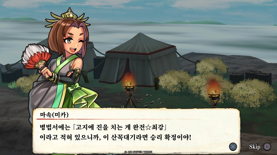 열혈삼국지 난세풍운 - 신 캐릭터들에 대한 이야기_13.jpg