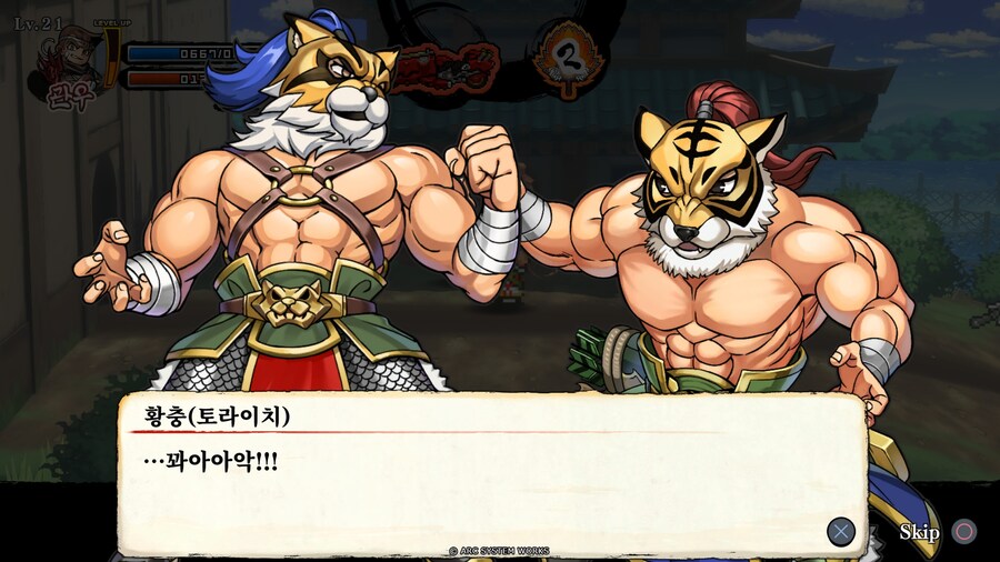 열혈삼국지 난세풍운 - 신 캐릭터들에 대한 이야기_15.jpg