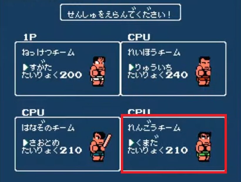 열혈삼국지 난세풍운 - 신 캐릭터들에 대한 이야기_16.jpg