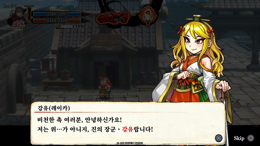 열혈삼국지 난세풍운 - 신 캐릭터들에 대한 이야기_19.jpg