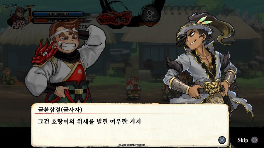 열혈삼국지 난세풍운 - 신 캐릭터들에 대한 이야기_40.jpg