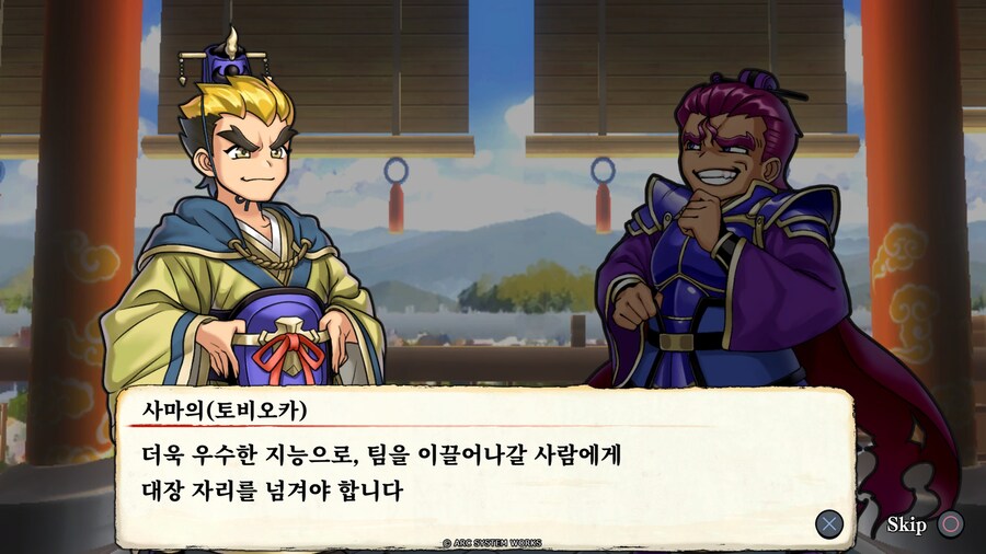 열혈삼국지 난세풍운 - 신 캐릭터들에 대한 이야기_44.jpg