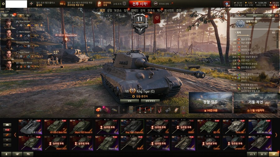 월탱) 왜 2차 대전 당시 국가 표식 안 만드는지 모르겠음_1.jpg