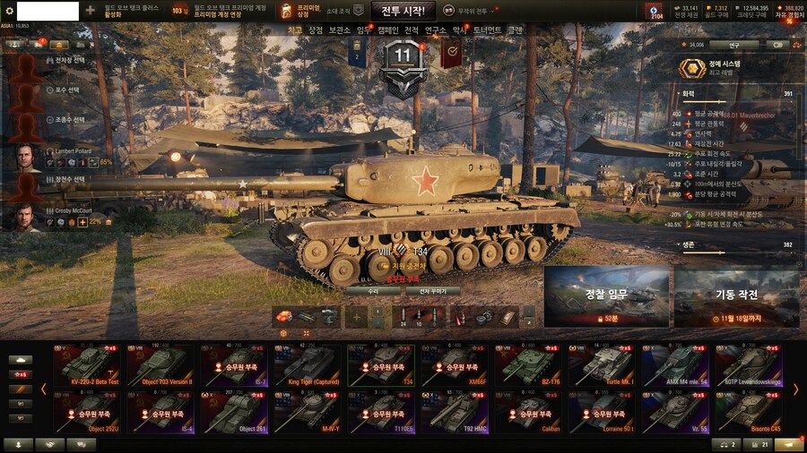 월탱) 왜 2차 대전 당시 국가 표식 안 만드는지 모르겠음_3.jpg