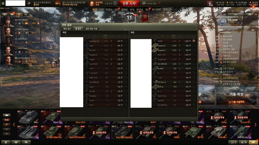 월탱) 왜 2차 대전 당시 국가 표식 안 만드는지 모르겠음_5.jpg