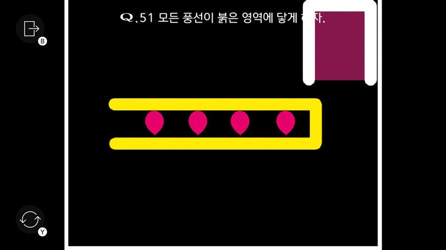 Qremastered) QUATERNARY 3 후반부 공략_1.jpg