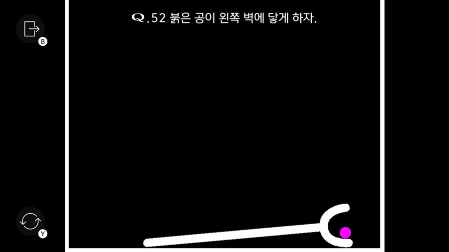 Qremastered) QUATERNARY 3 후반부 공략_2.jpg