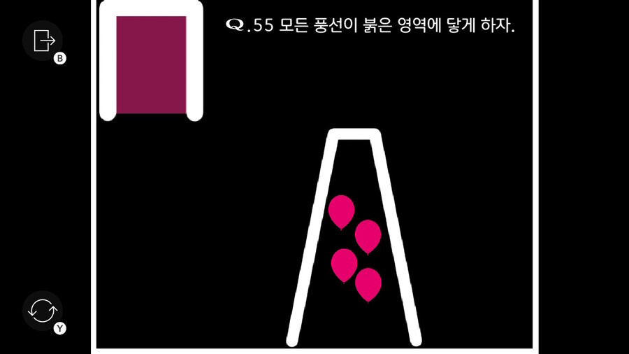 Qremastered) QUATERNARY 3 후반부 공략_5.jpg