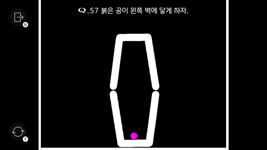 Qremastered) QUATERNARY 3 후반부 공략_7.jpg