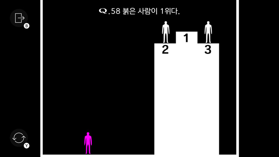 Qremastered) QUATERNARY 3 후반부 공략_8.jpg