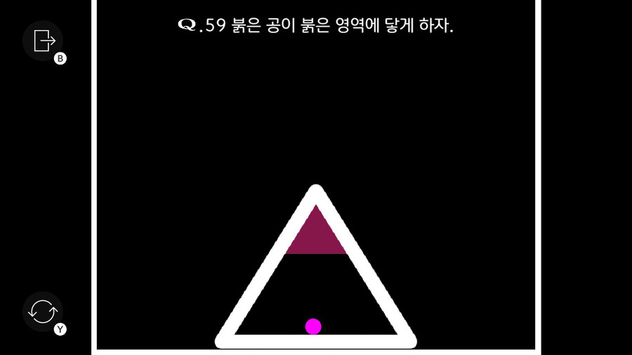 Qremastered) QUATERNARY 3 후반부 공략_9.jpg