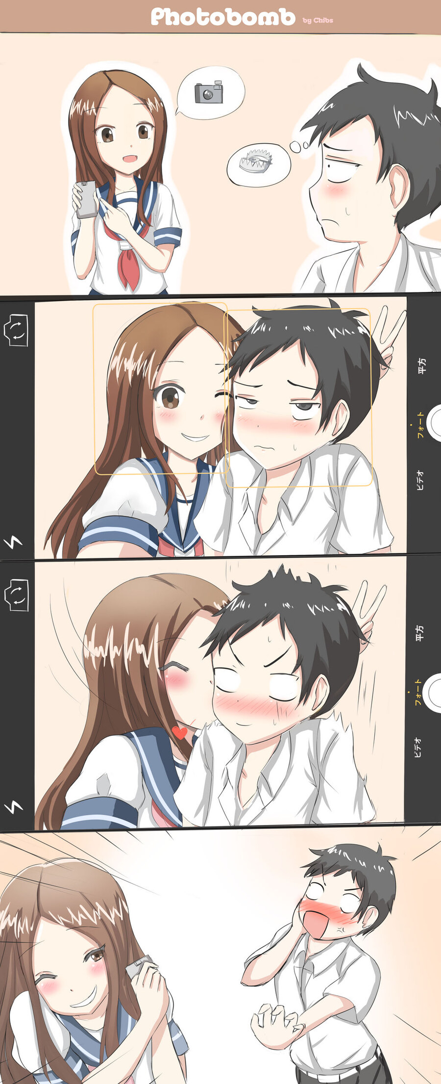 타카기가 니키가타랑 같이 커플 셀카찍는 중 타카기가 기습볼키스해서 예뻐해준다!_1.jpg