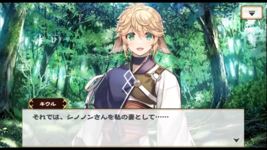 칭송받는자)본편 캐릭의 미래 + 자식_2.jpeg