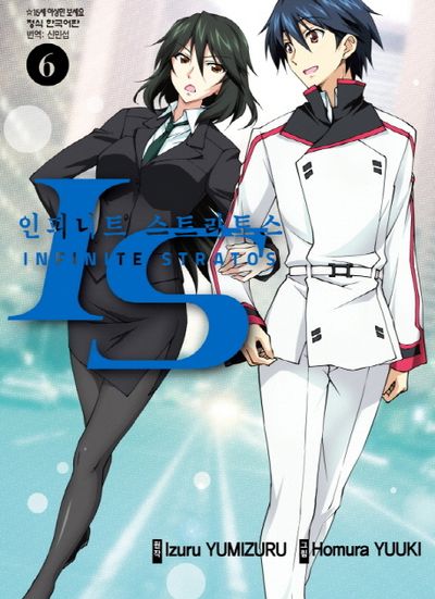 [인피니트스트라토스]근친을 저지를것 같은 친남매_1.jpg