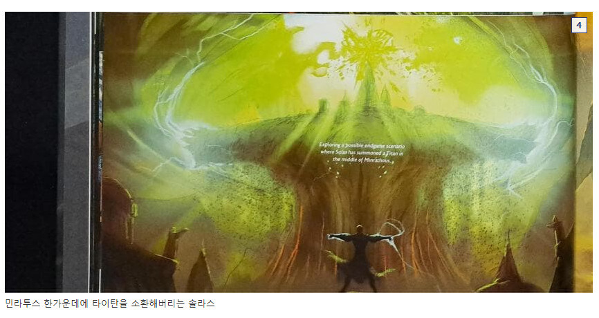 개발 초창기 스토리 컨셉 두고두고 아쉽네요_2.jpg