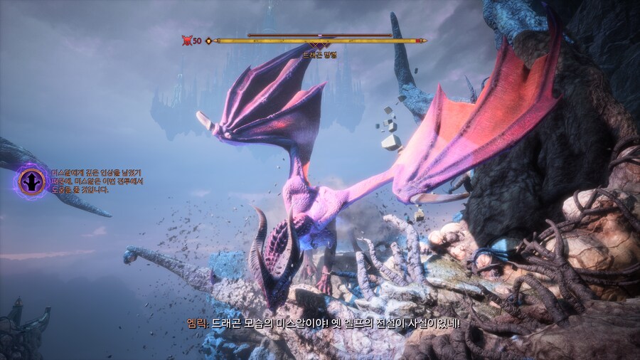 베일가드) 와 이거 미쌀이 도와주네_1.png