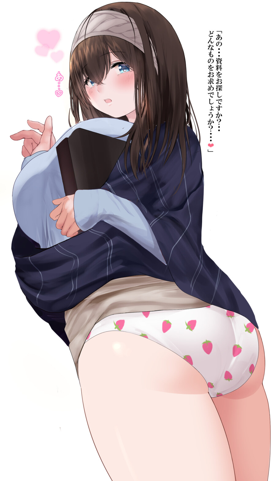 @) 아재개그) 후미카가 등을 삐끗한 날에 운전 못 하는 이유는?_2.jpg