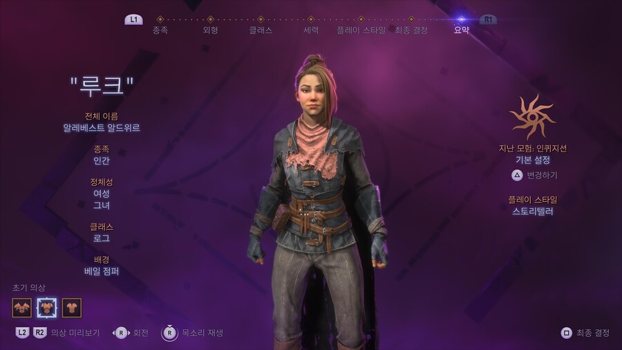 드래곤 에이지 시작했습니다._1.jpg