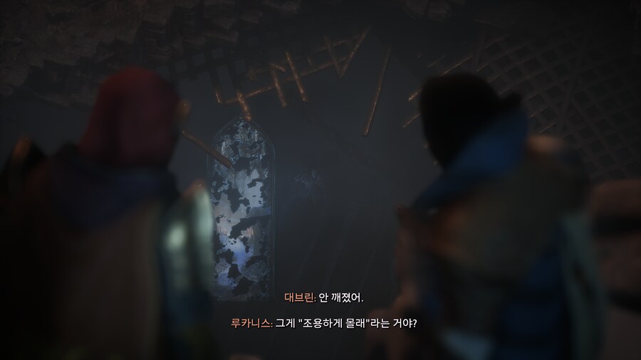 베일가드) 이겜 진짜 후반가니까 재밌다_3.png