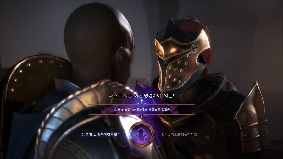 베일가드) 이겜 진짜 후반가니까 재밌다_6.png