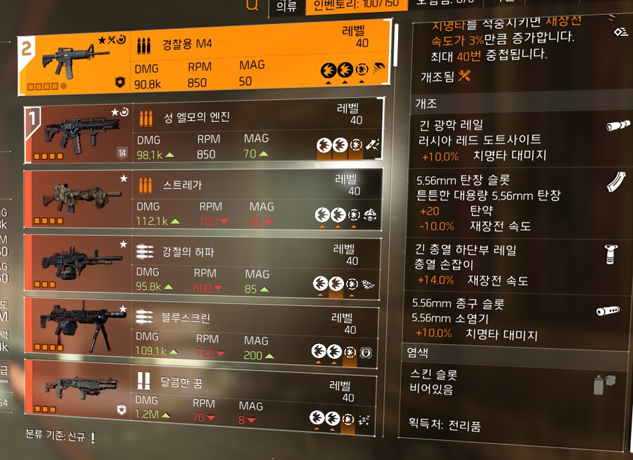 초보 빌드 질문_3.png