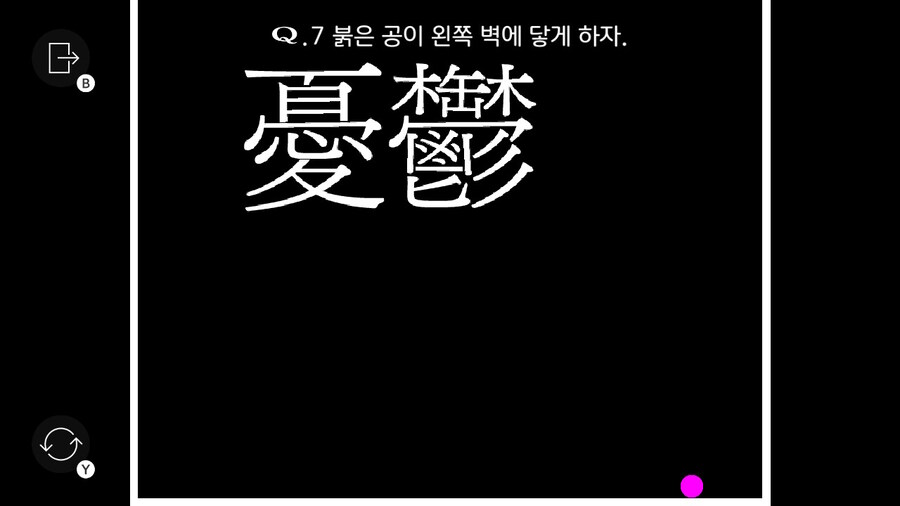 Qremastered) PRIMARY 보충 공략_1.jpg