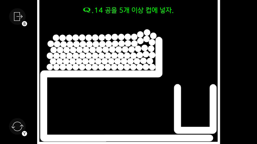 Qremastered) SECONDARY 보충 공략_2.jpg