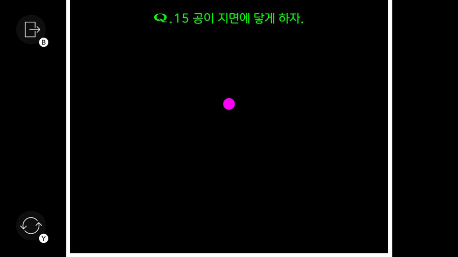 Qremastered) SECONDARY 보충 공략_3.jpg
