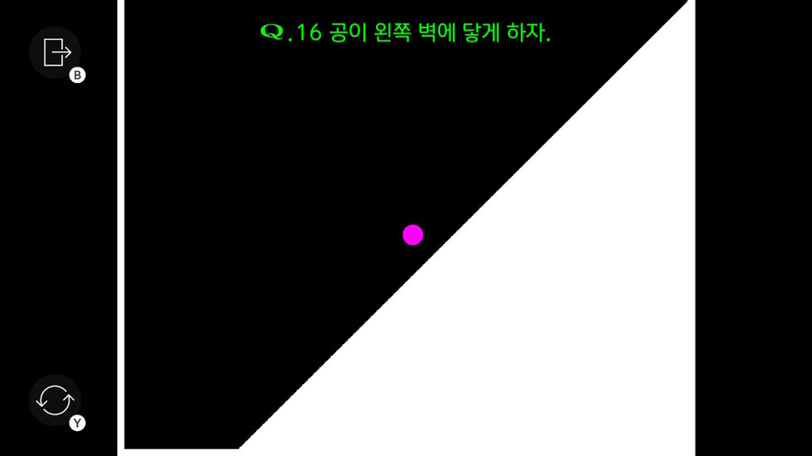 Qremastered) SECONDARY 보충 공략_4.jpg