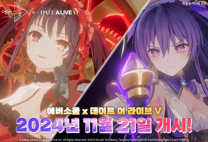 에버 이미지