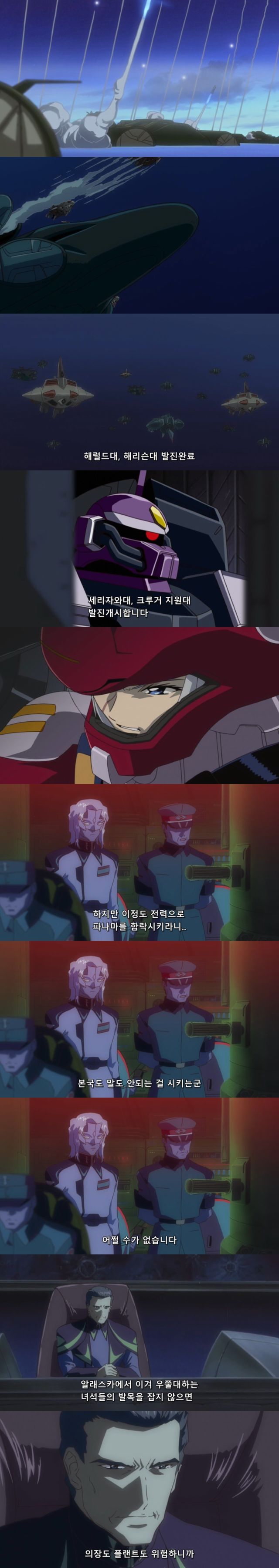 [건담 seed] 이거시 연합군의 비밀병기다!_1.jpg