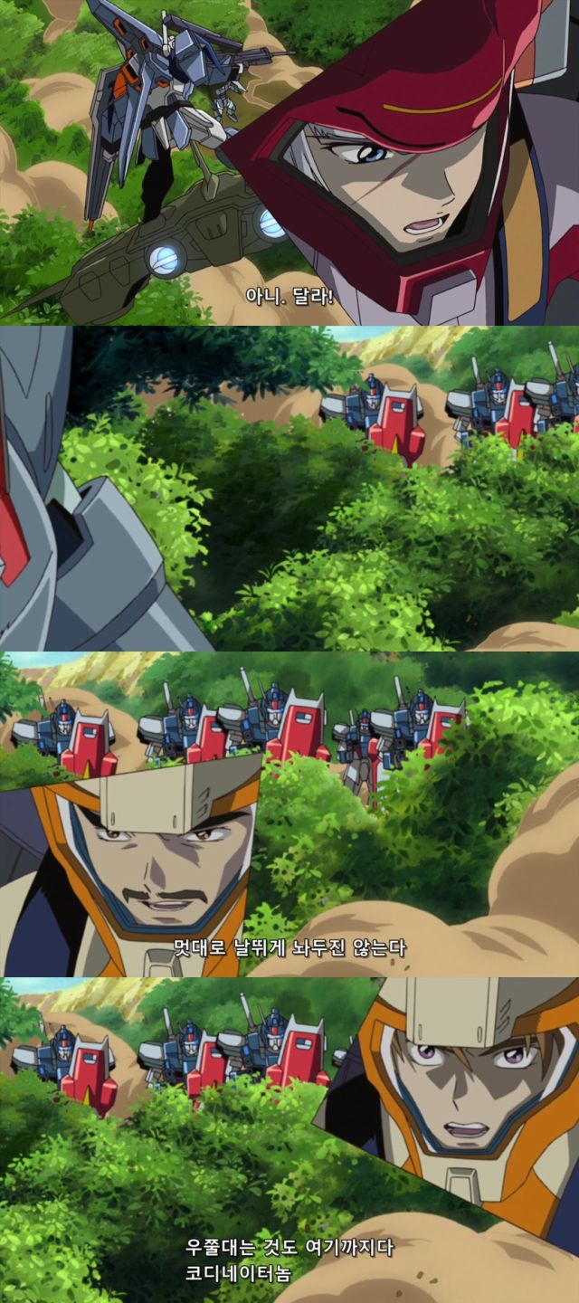 [건담 seed] 이거시 연합군의 비밀병기다!_8.jpg
