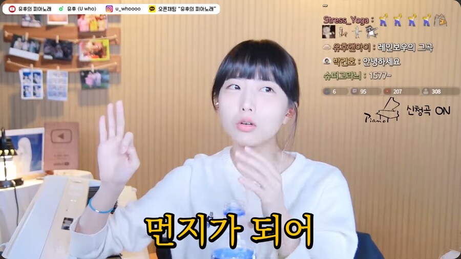 작은 가슴을 가진 피아노 유튜버 채널의 연주 신청곡_13.png