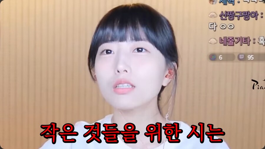 작은 가슴을 가진 피아노 유튜버 채널의 연주 신청곡_19.png