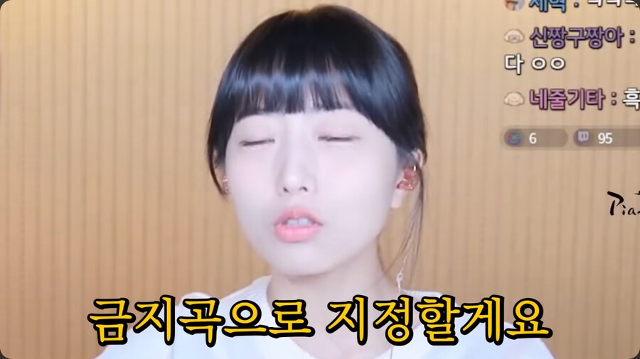 작은 가슴을 가진 피아노 유튜버 채널의 연주 신청곡_20.png