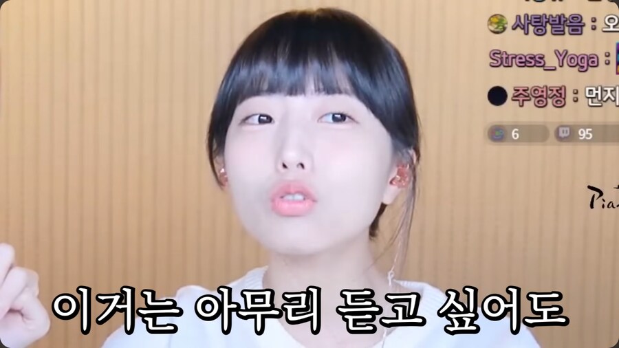 작은 가슴을 가진 피아노 유튜버 채널의 연주 신청곡_21.png
