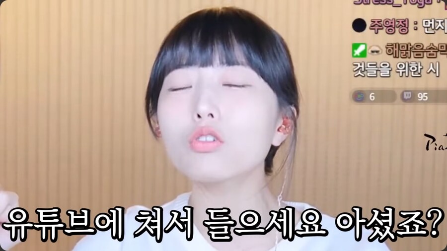 작은 가슴을 가진 피아노 유튜버 채널의 연주 신청곡_22.png