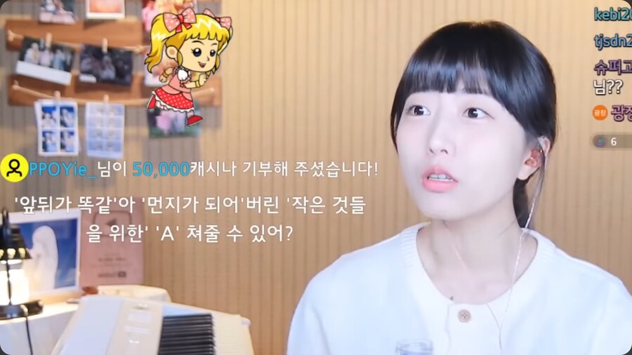 작은 가슴을 가진 피아노 유튜버 채널의 연주 신청곡_23.png
