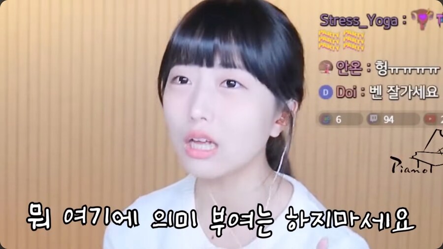 작은 가슴을 가진 피아노 유튜버 채널의 연주 신청곡_27.png