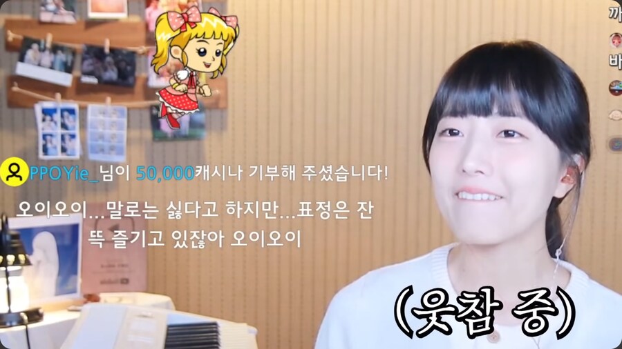 작은 가슴을 가진 피아노 유튜버 채널의 연주 신청곡_44.png