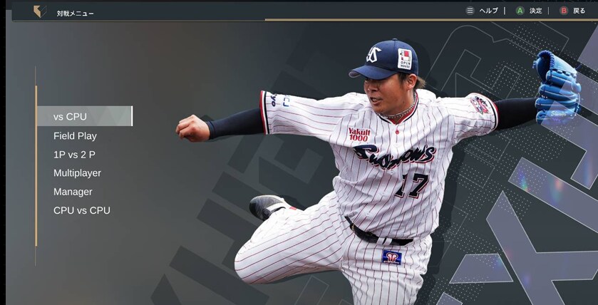 프로스피 2024-2025 영문화 패치가 나오는것 같습니다._2.png