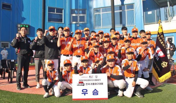 인생맛집한식뷔페 이미지