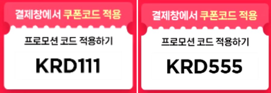 무조건 클릭하세요! Razer 게이밍기어 알리광군제참여!(알리할인코드/광군제쿠폰)_2.png