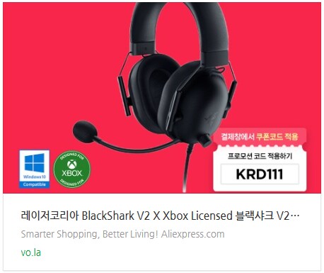 무조건 클릭하세요! Razer 게이밍기어 알리광군제참여!(알리할인코드/광군제쿠폰)_16.png