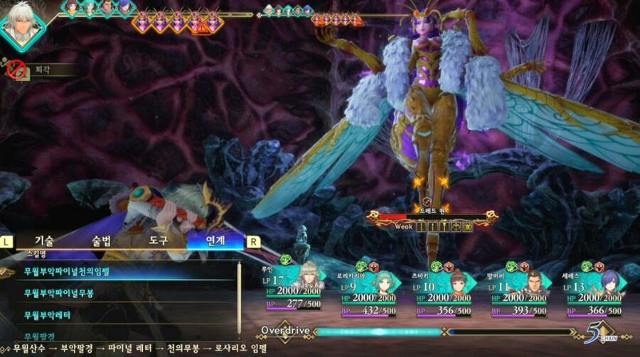 로맨싱 난이도 드레드 퀸 클리어_28.jpg