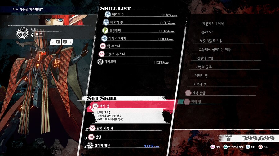 (스포)[용의 시련] 모든 탑시련 1턴킬 킹오브킹 (NO숟가락, 광대의 장난)_3.png