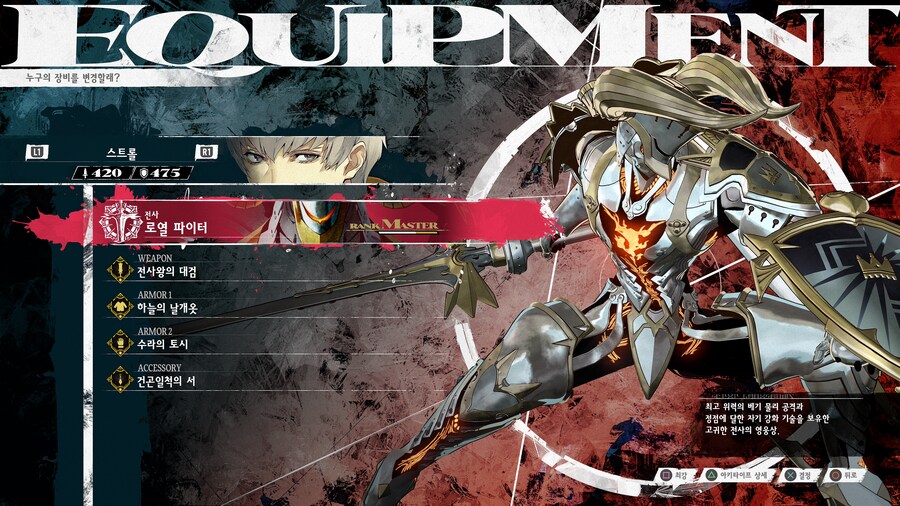 (스포)[용의 시련] 모든 탑시련 1턴킬 킹오브킹 (NO숟가락, 광대의 장난)_6.png